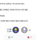 우영우 갤러리에 올라온 실제 자폐가족 현실 이미지