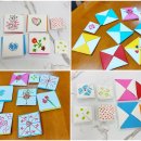 다 함께 전래놀이 이미지