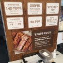 영카츠대치