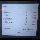인천/옥련동 이자카야 구라파 내돈내산 재방문 후기