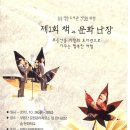 문화광장(공원) 이미지