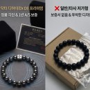 천연원석팔찌 찾는다면? 베베맘스 희토류팔찌 추천