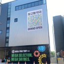 가장큰약국 이미지