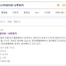 우리게임랜드 이미지