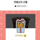 로베쟈빵