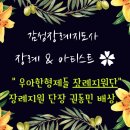 우아한장례 이미지