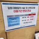 순천 현대병원 제왕절개 조리원 이용 후기 (조리원 비용, 순천시 지원금, 이용기간 변경 안내)