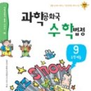 수학공화국