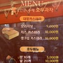 하르당 미사역점 이미지