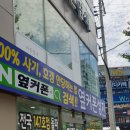 마산휴대폰성지옆커폰 이미지