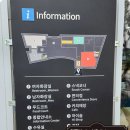 춘향휴게소(순천방향) 이미지