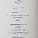 달맞이길 이미지