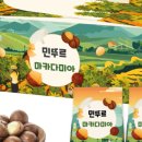 옥스푸드