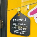 검배로84번길 이미지