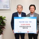 인천강화옹진축산업협동조합 이미지