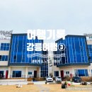 노빌레펜션 이미지
