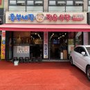 대림정육 이미지
