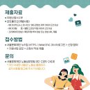 노드리