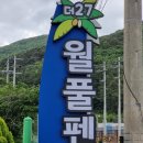 더27월풀펜션 이미지