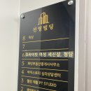 청담 | 울산 프라이빗 여성 세신샵 : 청담 첫 방문 후기