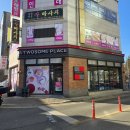 투썸플레이스 탕정점 이미지