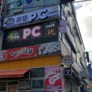 포텐PC방 이미지