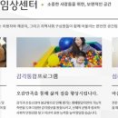 두루바른언어심리임상센터