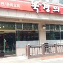 북경의자전거 이미지