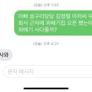 숭구리당당꽈배기 이미지