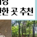 반디어린이공원 네이버블로그