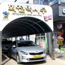 방천2리 이미지