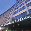 THE 예쁜 손발 | 독일 프랑크푸르트 숙소 후기 더 프랑크푸르트 호텔 The Frankfurt