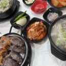 내가조선의국밥이다내조국국밥웅천점