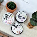 다시봄캘리 이미지