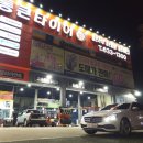 통큰타이어 이미지