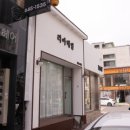 의림대로16길 이미지