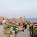 모나리자모텔 이미지