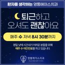 영통에이스치과의원 이미지