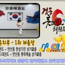 연제태권도 이미지