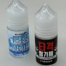 24액상
