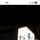 산호대로31길-3 이미지