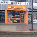 소소떡볶이 경인교대점 이미지