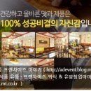 DHA치킨