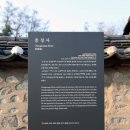 충정사忠靖祠 네이버블로그