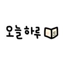 에코파크성지