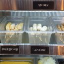 탕화쿵푸마라탕 이미지