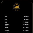 돼슐랭 이미지