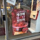 공차 마산합성점 네이버블로그