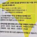 지구오락실(복합-14) | 용산서울코어 브랜드데이 후기 (용산역 11/13~14, 기공식 11/27) # 용산전자상가 철거중 임장 사진