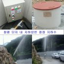 오성지하수 - 연천군 | 오성지하수
